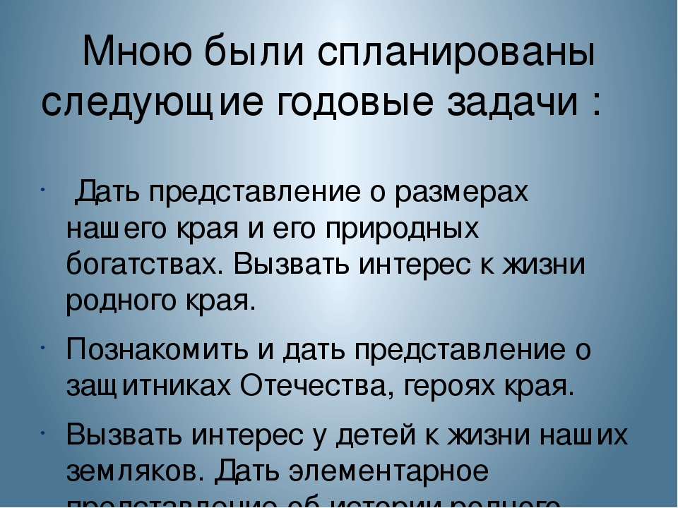 Презентация "Отчёт работы кружка "Истоки".