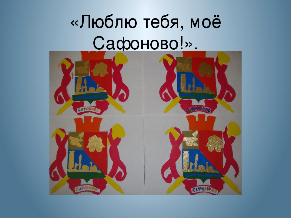 Презентация "Отчёт работы кружка "Истоки".
