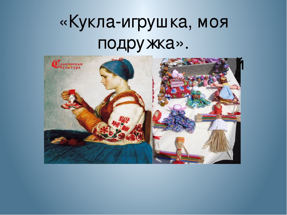 Презентация "Отчёт работы кружка "Истоки".
