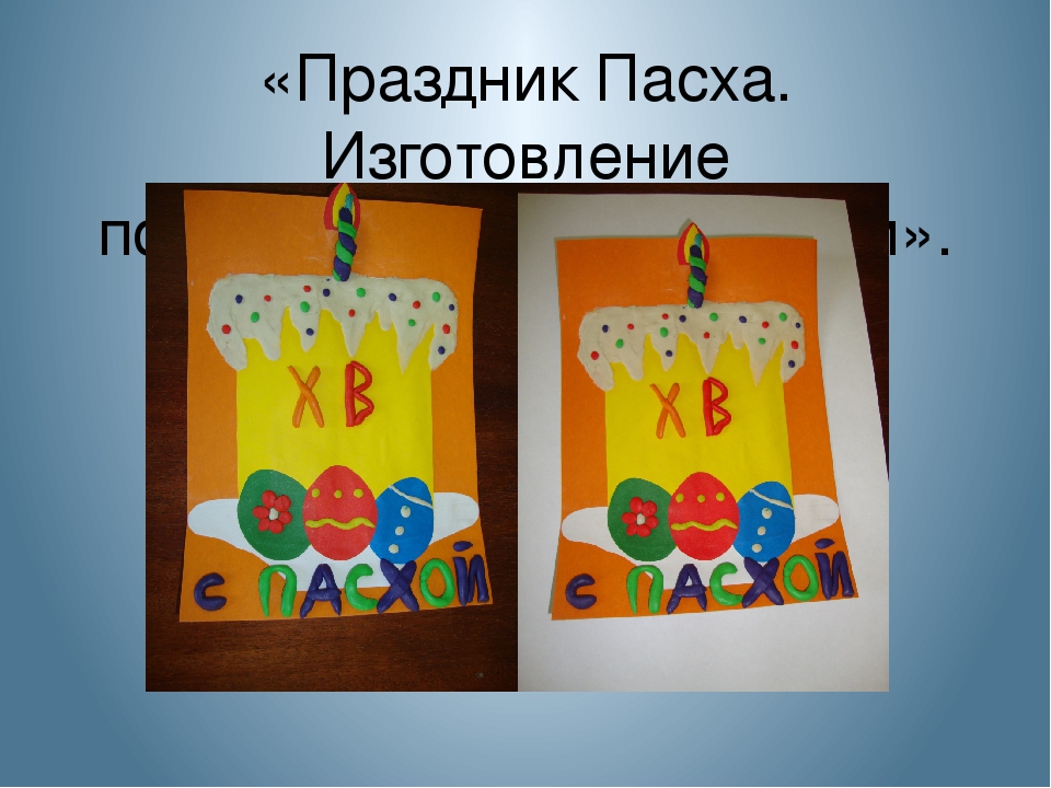 Презентация "Отчёт работы кружка "Истоки".