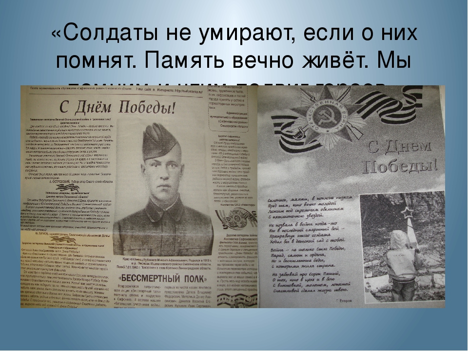 Презентация "Отчёт работы кружка "Истоки".