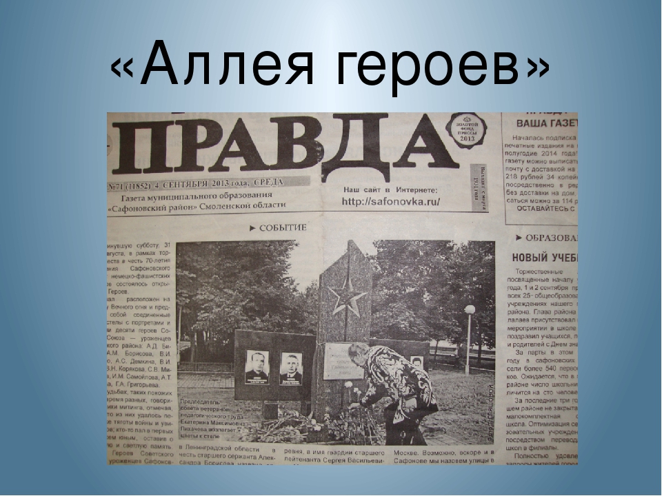 Презентация "Отчёт работы кружка "Истоки".