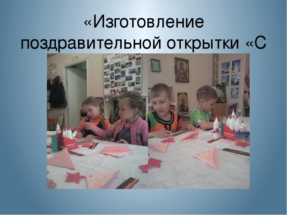 Презентация "Отчёт работы кружка "Истоки".