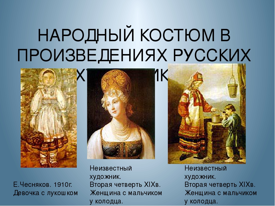 Презентация "Отчёт работы кружка "Истоки".