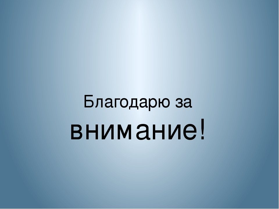 Презентация "Отчёт работы кружка "Истоки".