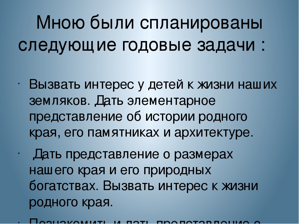 Отчёт работы кружка "Истоки" по краеведению