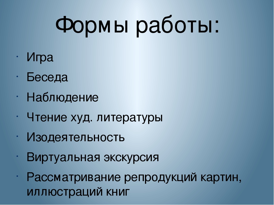 Отчёт работы кружка "Истоки" по краеведению