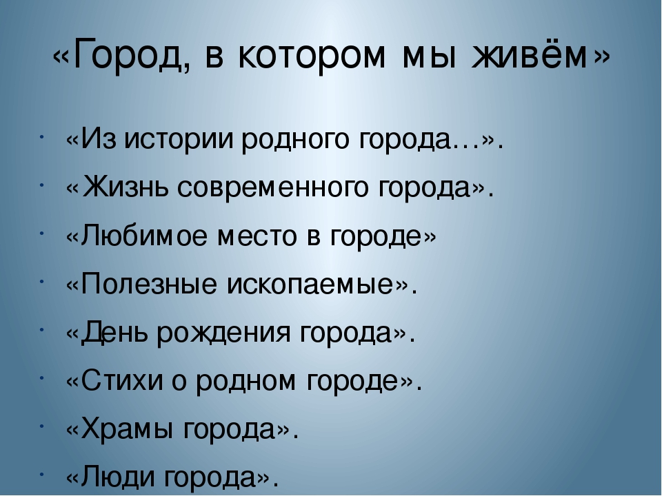 Отчёт работы кружка "Истоки" по краеведению