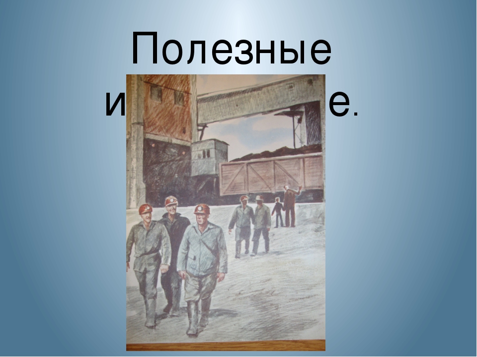 Отчёт работы кружка "Истоки" по краеведению