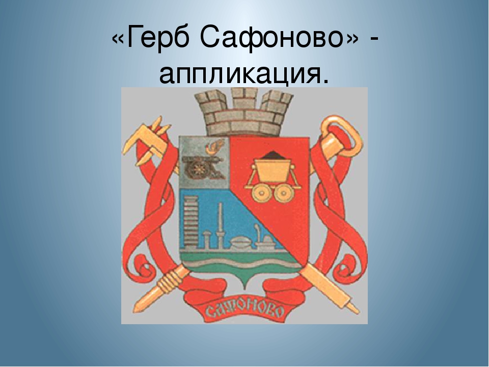 Отчёт работы кружка "Истоки" по краеведению