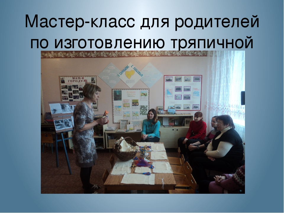 Отчёт работы кружка "Истоки" по краеведению