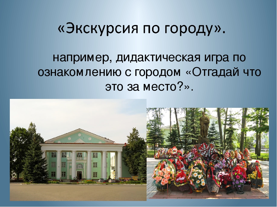 Отчёт работы кружка "Истоки" по краеведению