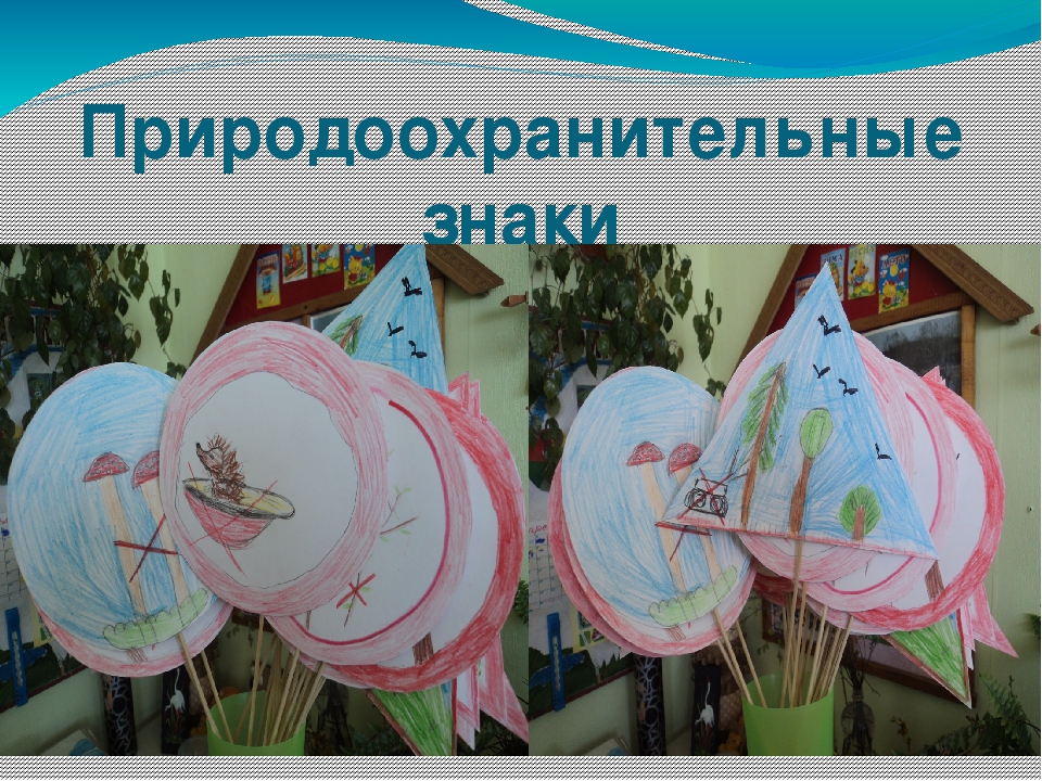 Презентация "Отчёт работы кружка "Истоки".