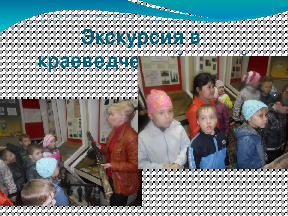 Презентация "Отчёт работы кружка "Истоки".