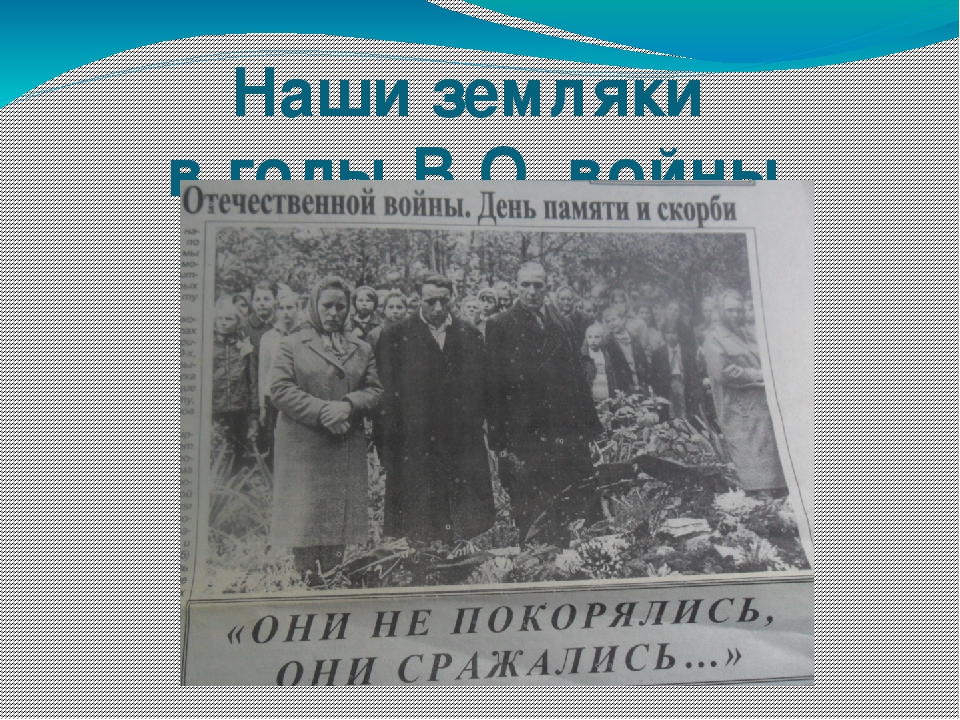 Презентация "Отчёт работы кружка "Истоки".