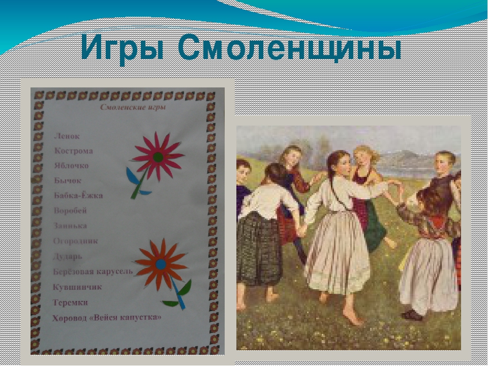 Презентация "Отчёт работы кружка "Истоки".