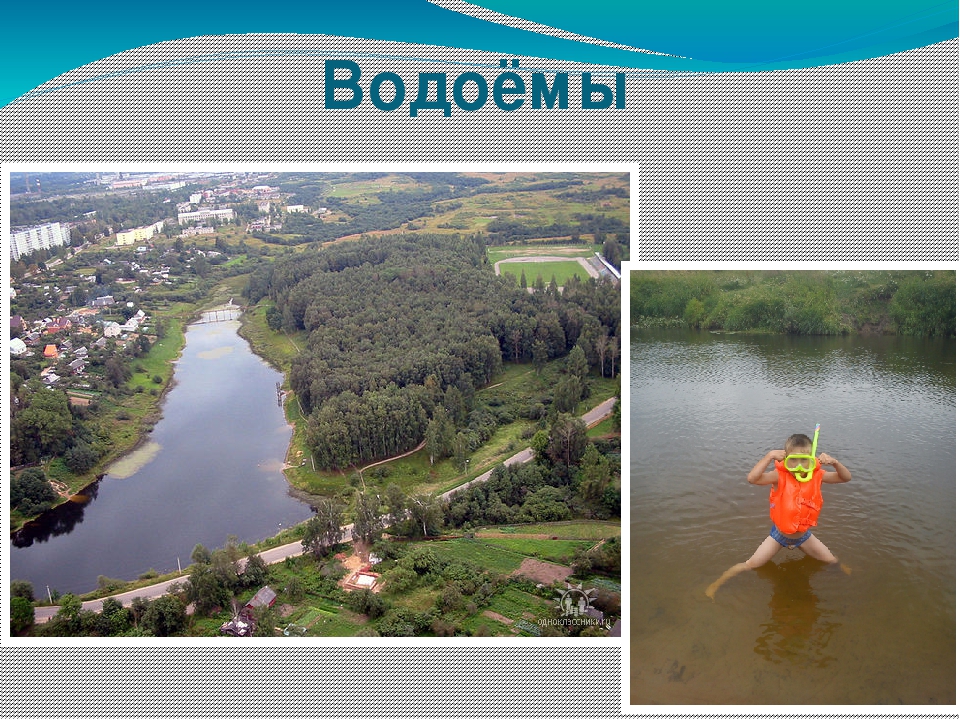 Презентация "Отчёт работы кружка "Истоки".