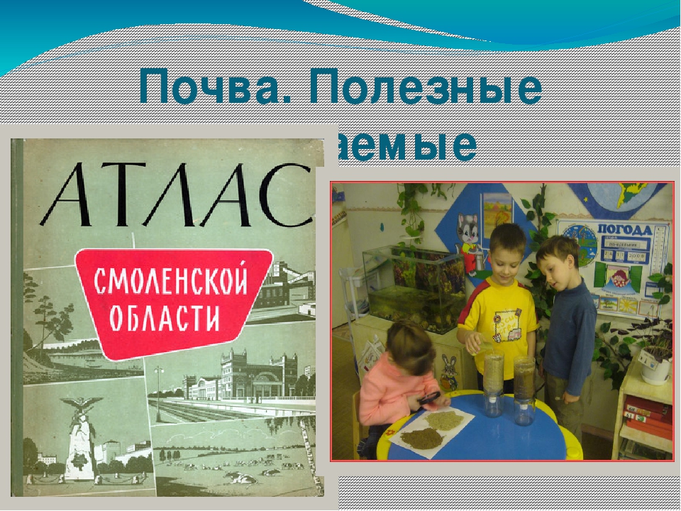 Презентация "Отчёт работы кружка "Истоки".