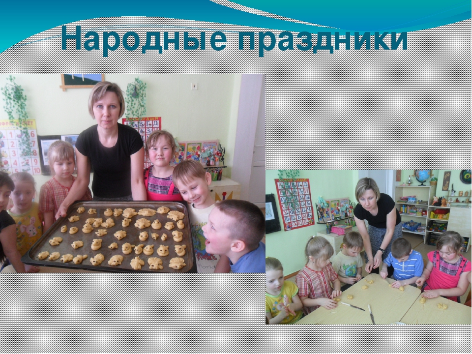 Презентация "Отчёт работы кружка "Истоки".