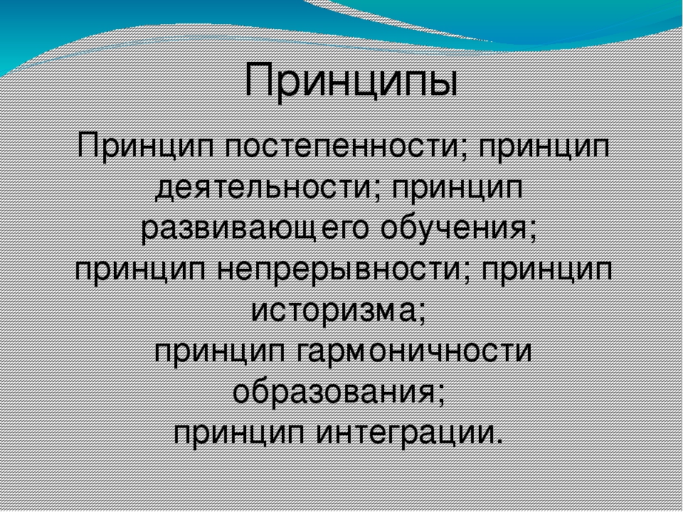Презентация "Приобщение дошкольников к истории родного края".
