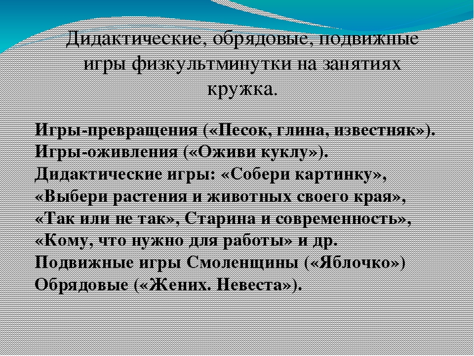 Презентация "Приобщение дошкольников к истории родного края".