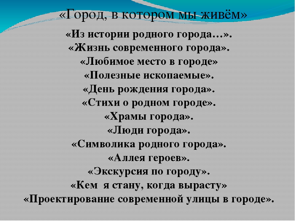 Презентация "Приобщение дошкольников к истории родного края".