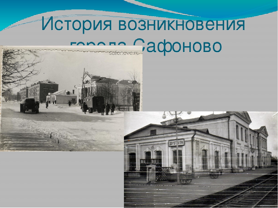 Презентация "Приобщение дошкольников к истории родного края".