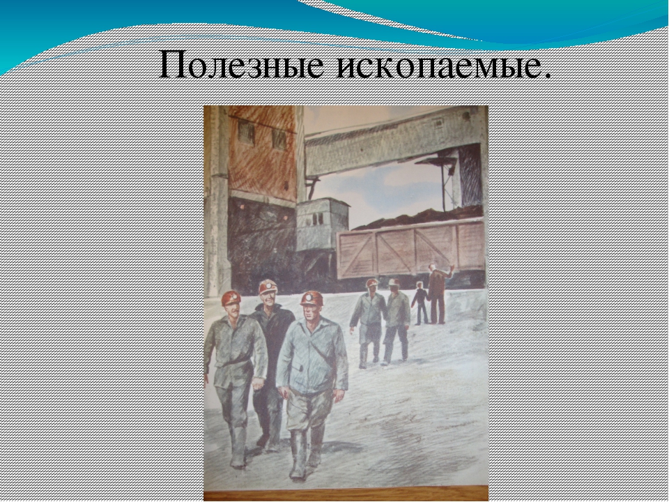 Презентация "Приобщение дошкольников к истории родного края".