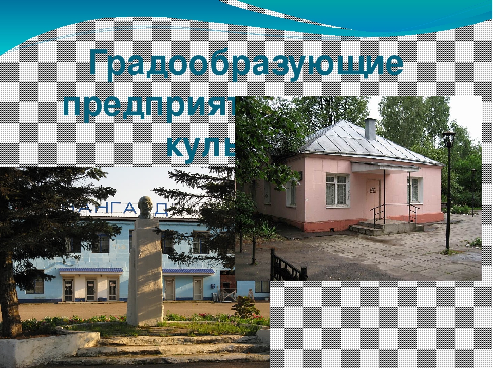Презентация "Приобщение дошкольников к истории родного края".