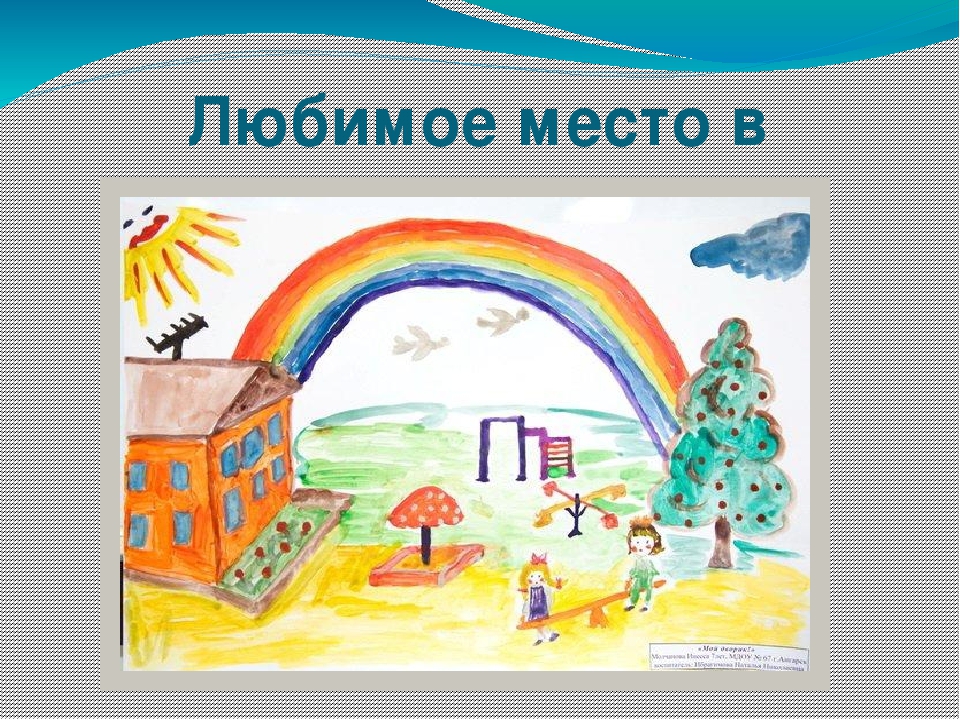 Презентация "Приобщение дошкольников к истории родного края".