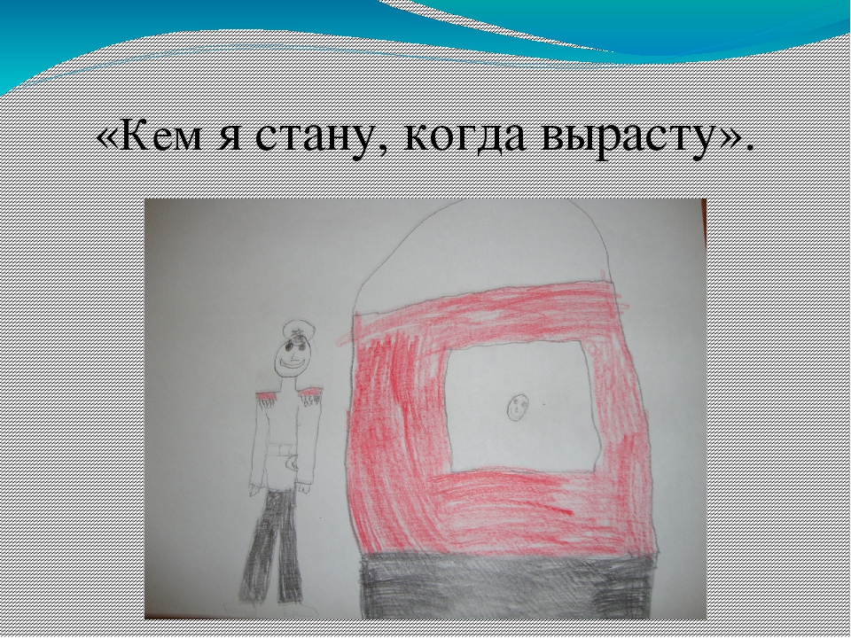 Презентация "Приобщение дошкольников к истории родного края".