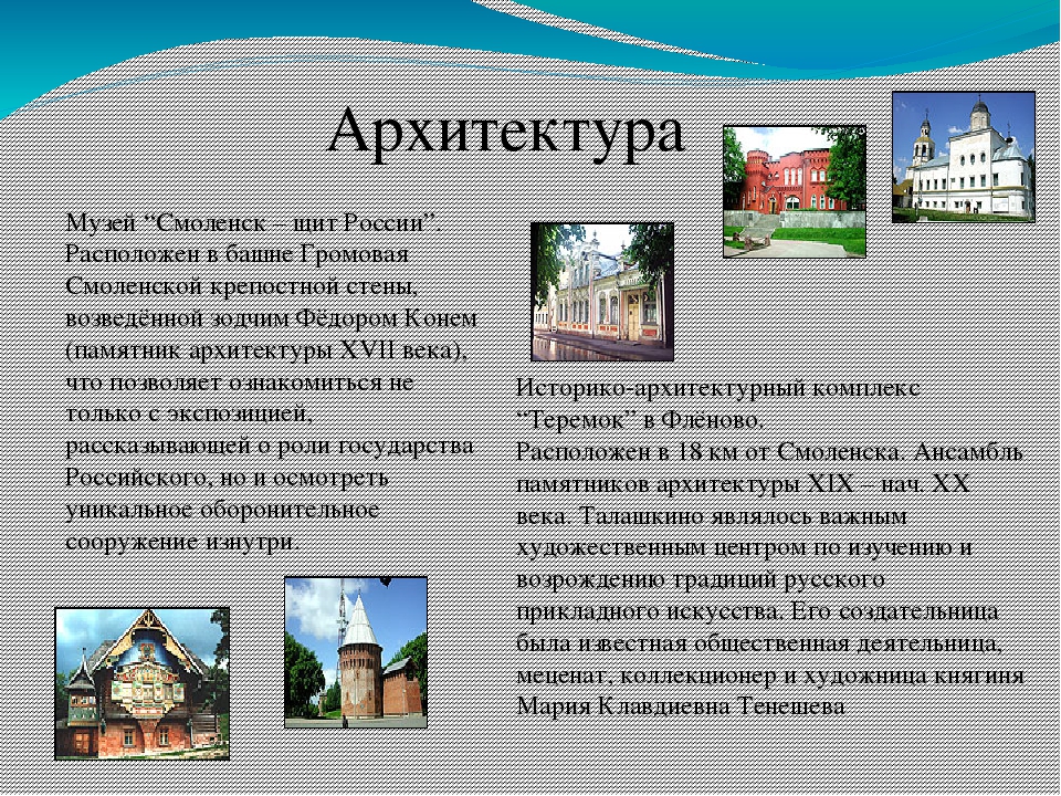 Презентация "Приобщение дошкольников к истории родного края".
