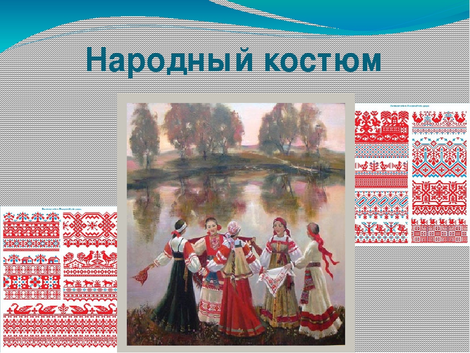 Презентация "Приобщение дошкольников к истории родного края".