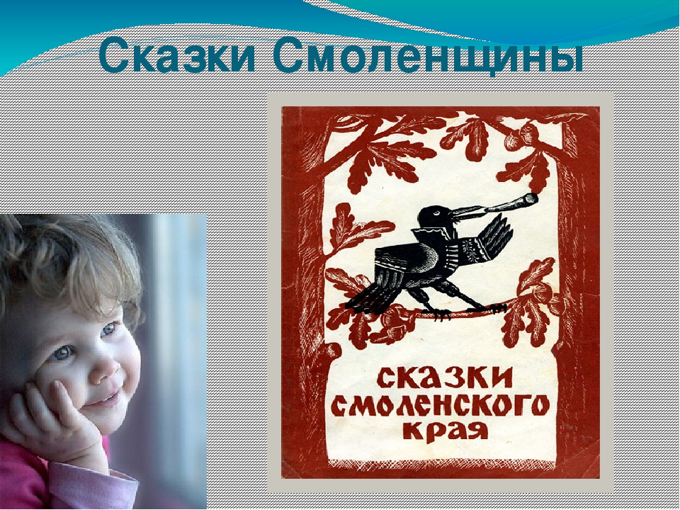 Презентация "Приобщение дошкольников к истории родного края".