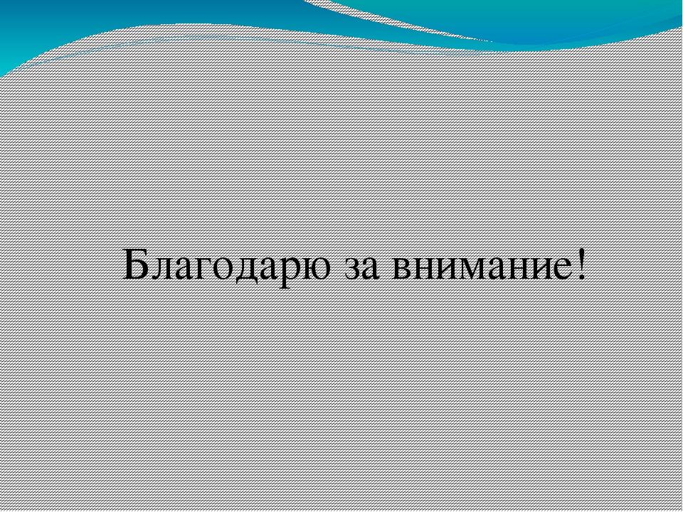 Презентация "Приобщение дошкольников к истории родного края".