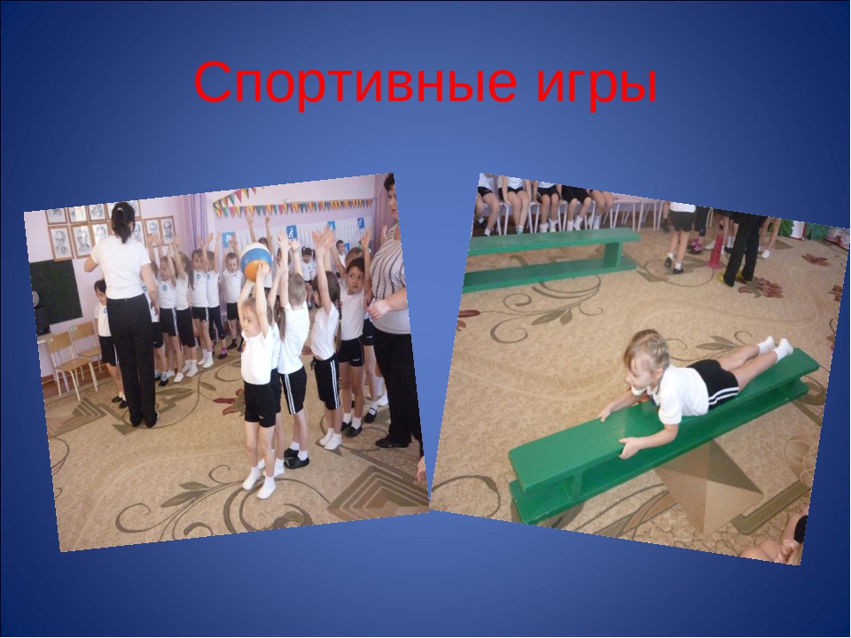 "Использование методов проектов при организации физического развития дошкольника"