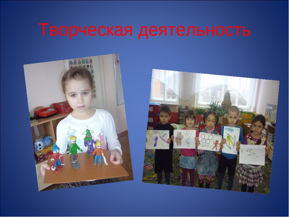 "Использование методов проектов при организации физического развития дошкольника"
