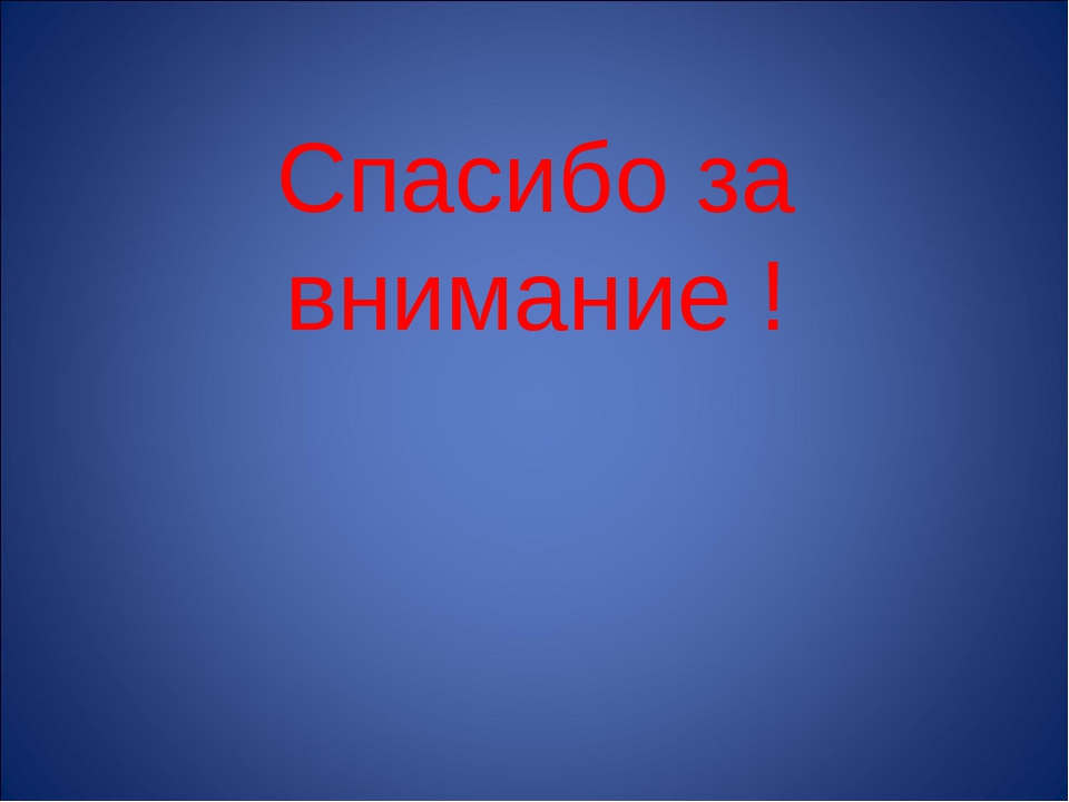 "Использование методов проектов при организации физического развития дошкольника"