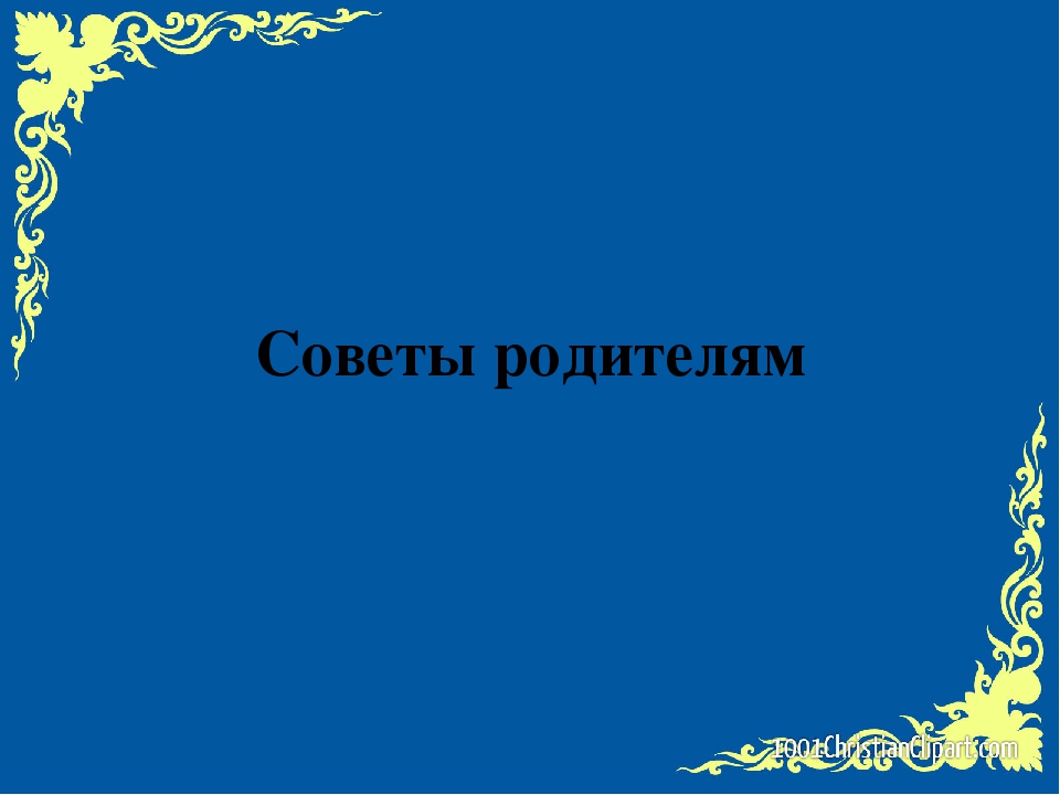 Презентация ФЭМП на тему "Что мы можем посчитать (средняя группа)