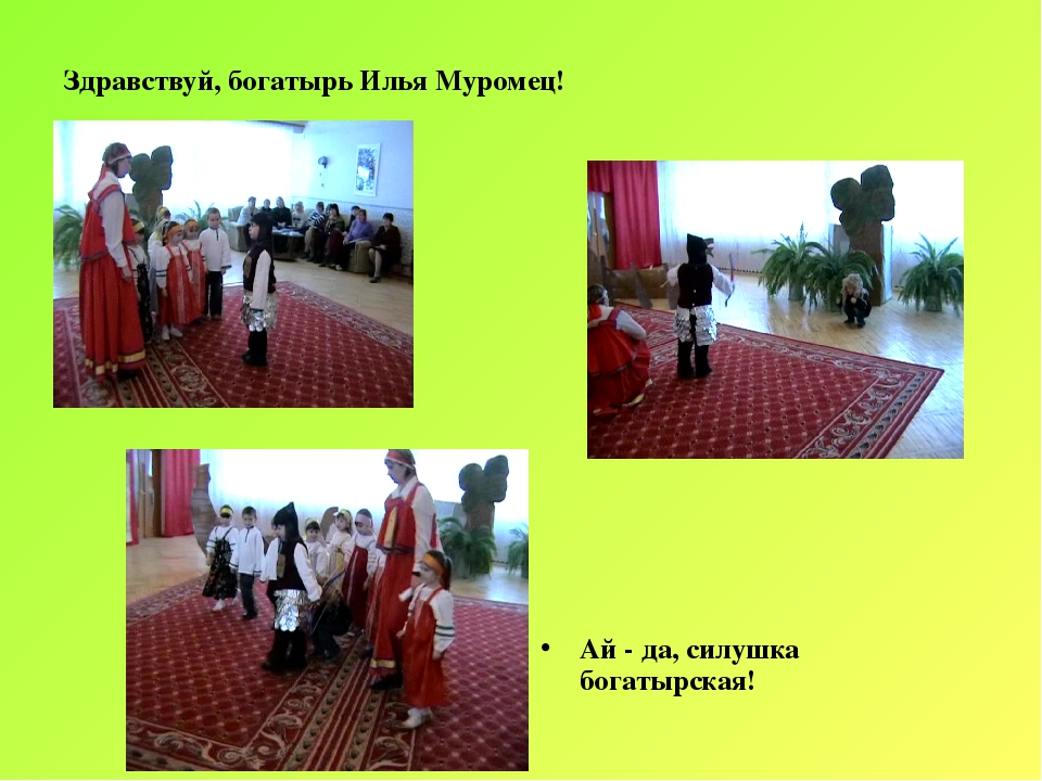 Презентация педагогического проекта по духовно-нравственному воспитанию "Путешествие в Древнюю Русь".