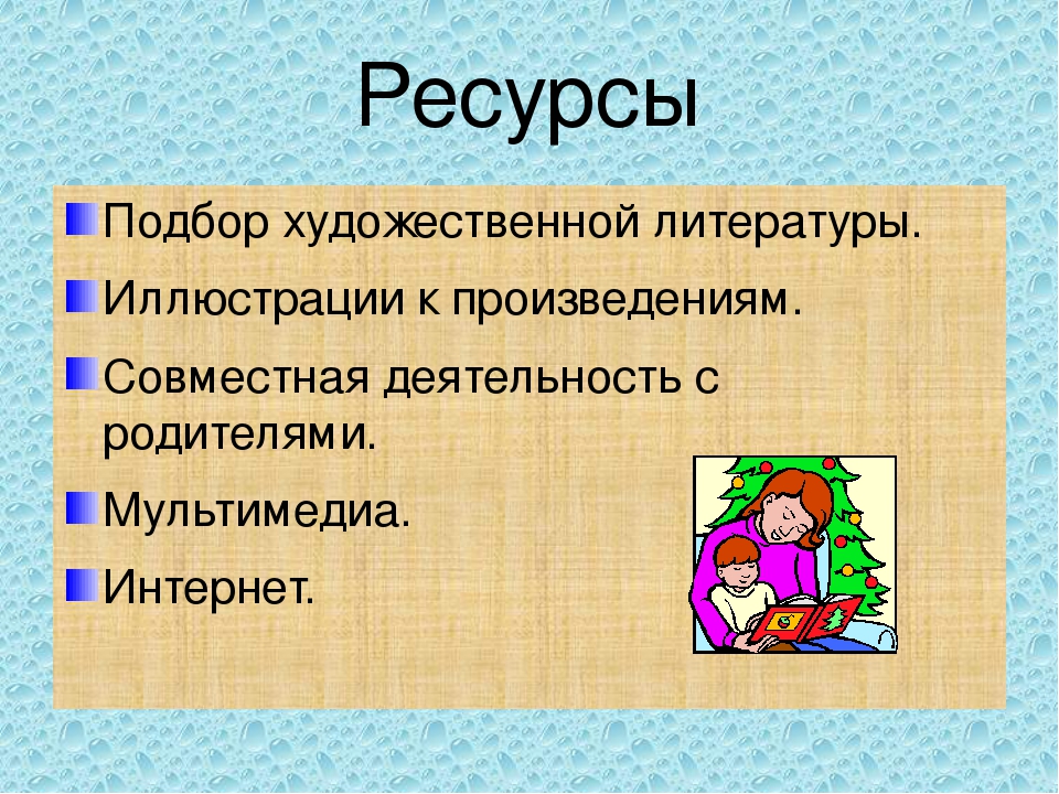 Презентация "Педагогический проект для детей младшей группы "Знакомство с творчеством К. И. Чуковского".