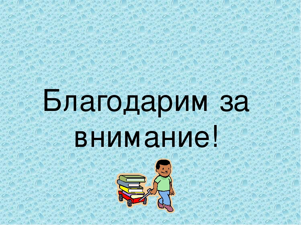 Презентация "Педагогический проект для детей младшей группы "Знакомство с творчеством К. И. Чуковского".