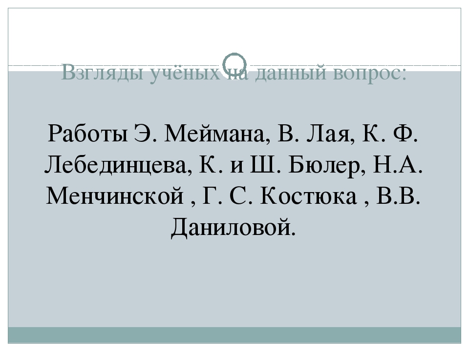 Презентация по ФЭМП "Формирование числовых представлений у детей младшего и раннего возраста".