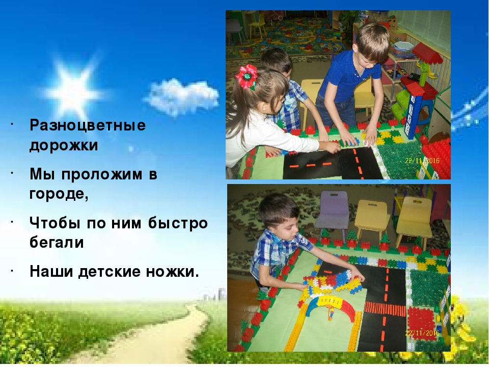 Творческий проект "Город будущего"