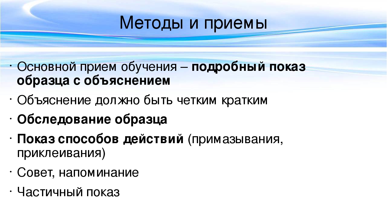 Презентация для урока по МДК 02.03 Теоретические и методические основы организации продуктивных видов деятельности детей дошкольного возраста "Конструирование из природного материала"