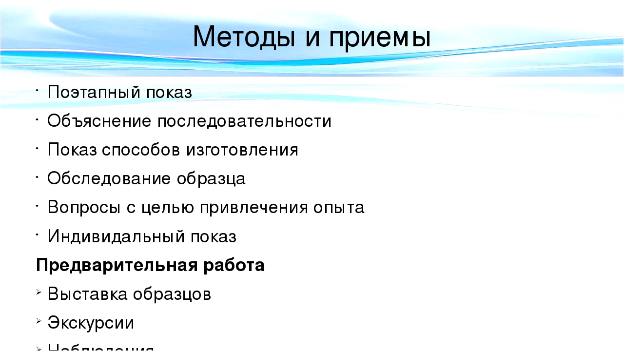 Презентация для урока по МДК 02.03 Теоретические и методические основы организации продуктивных видов деятельности детей дошкольного возраста "Конструирование из природного материала"