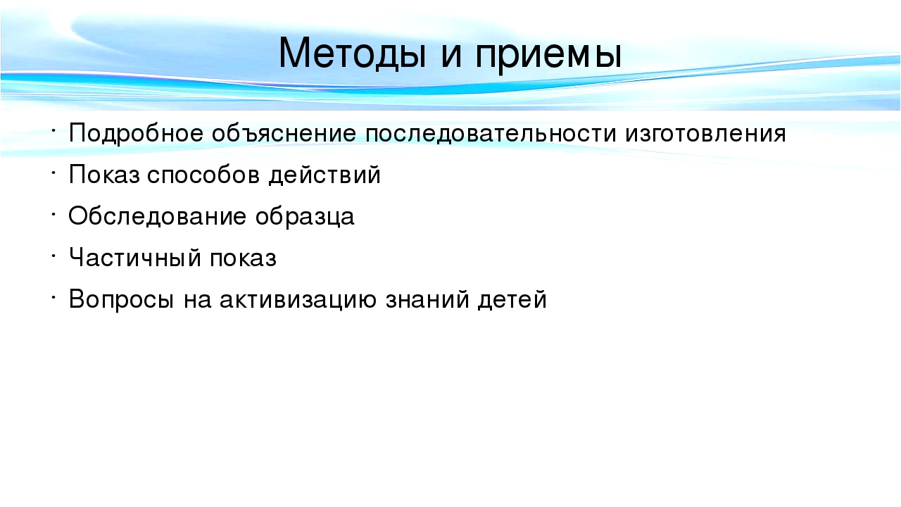 Презентация для урока по МДК 02.03 Теоретические и методические основы организации продуктивных видов деятельности детей дошкольного возраста "Конструирование из природного материала"