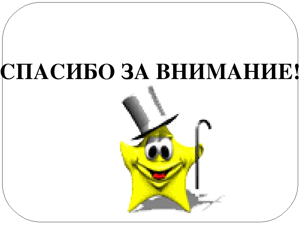 Презентация Педагогика поддержки ребёнка и процесса его развития в системе личностно-ориентированного воспитания. "Тактика взаимодействия".