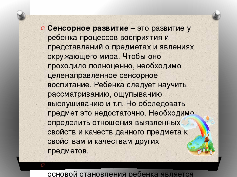 Презентация знакомство с парциальной программой "Весёлая математика" для детей 3-4 лет