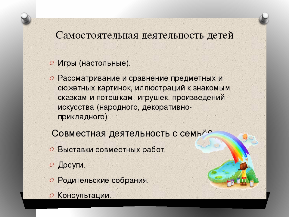 Презентация знакомство с парциальной программой "Весёлая математика" для детей 3-4 лет